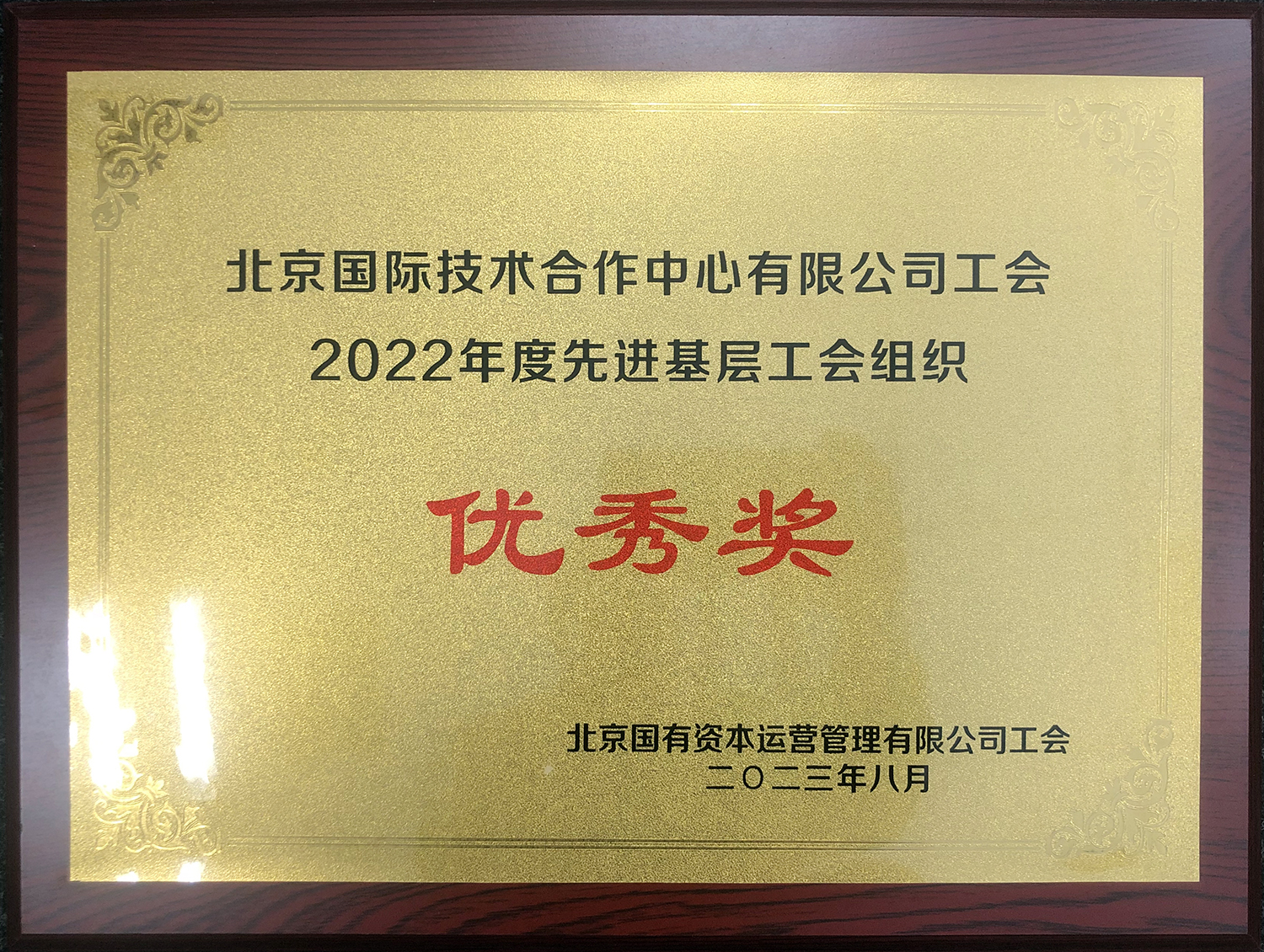 ManBetX(万博体育)APP官网|英超狼队和水晶宫全球赞助同伴