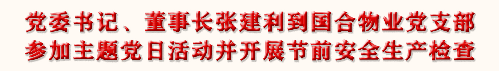 ManBetX(万博体育)APP官网|英超狼队和水晶宫全球赞助同伴