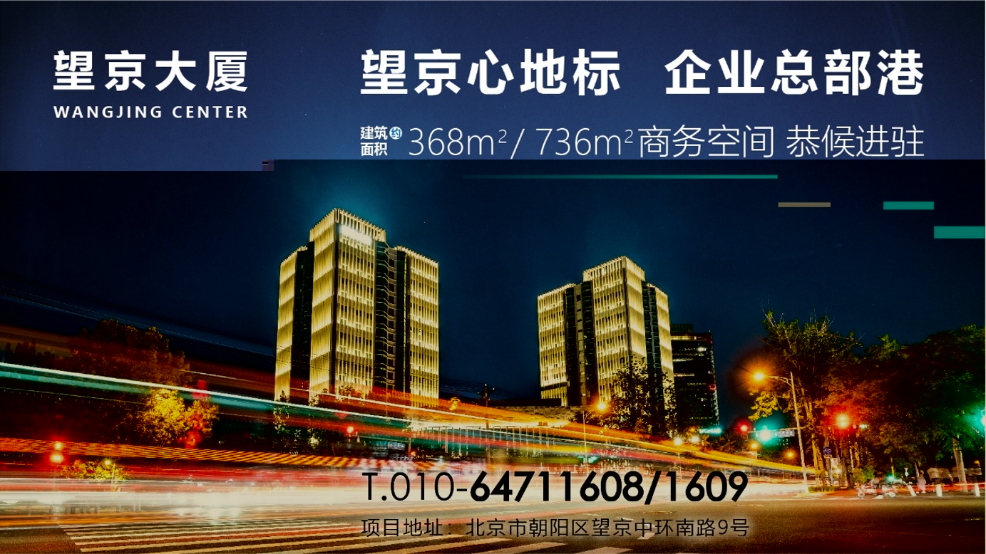 ManBetX(万博体育)APP官网|英超狼队和水晶宫全球赞助同伴