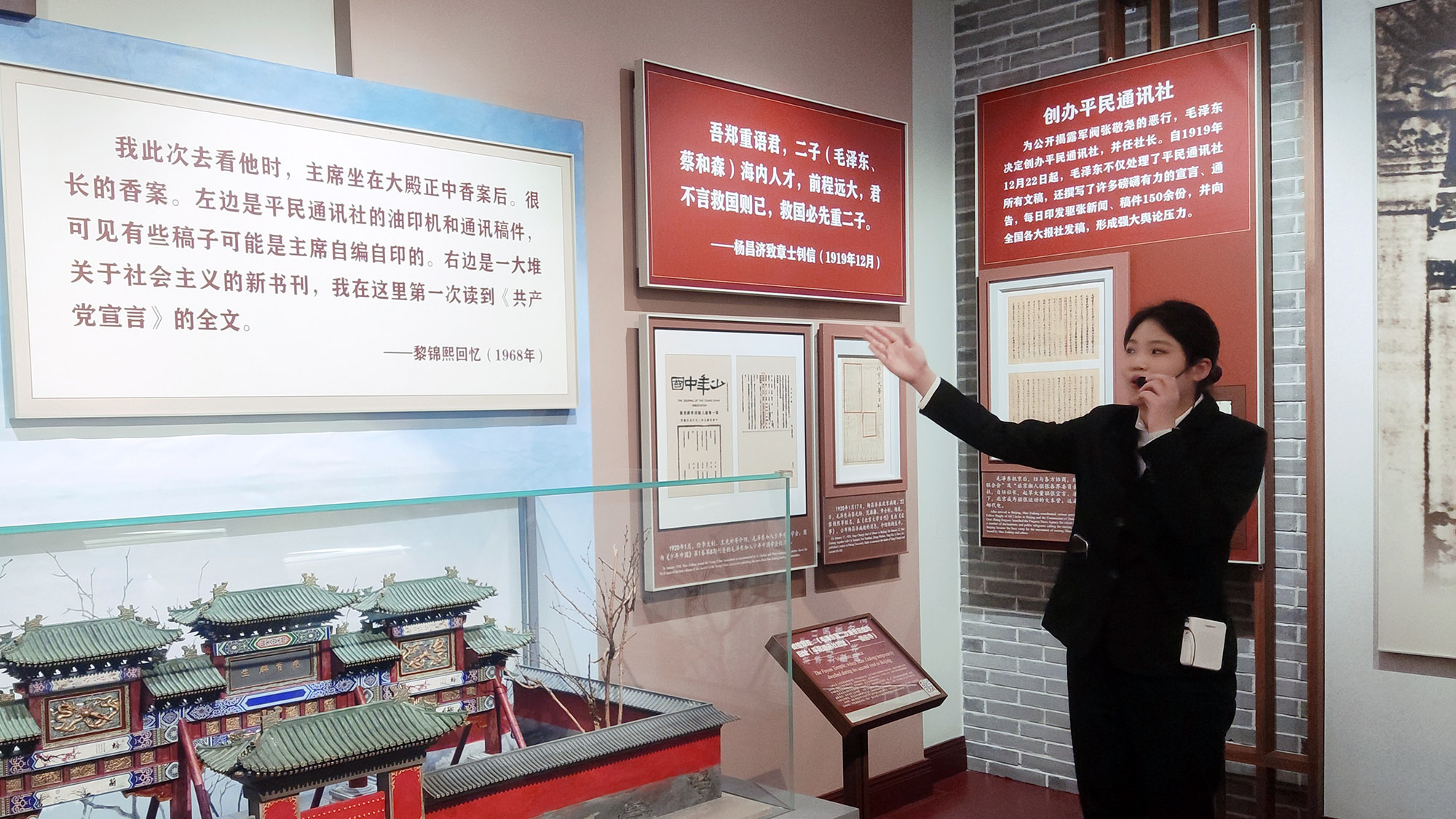 ManBetX(万博体育)APP官网|英超狼队和水晶宫全球赞助同伴