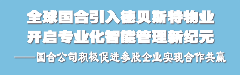 ManBetX(万博体育)APP官网|英超狼队和水晶宫全球赞助同伴