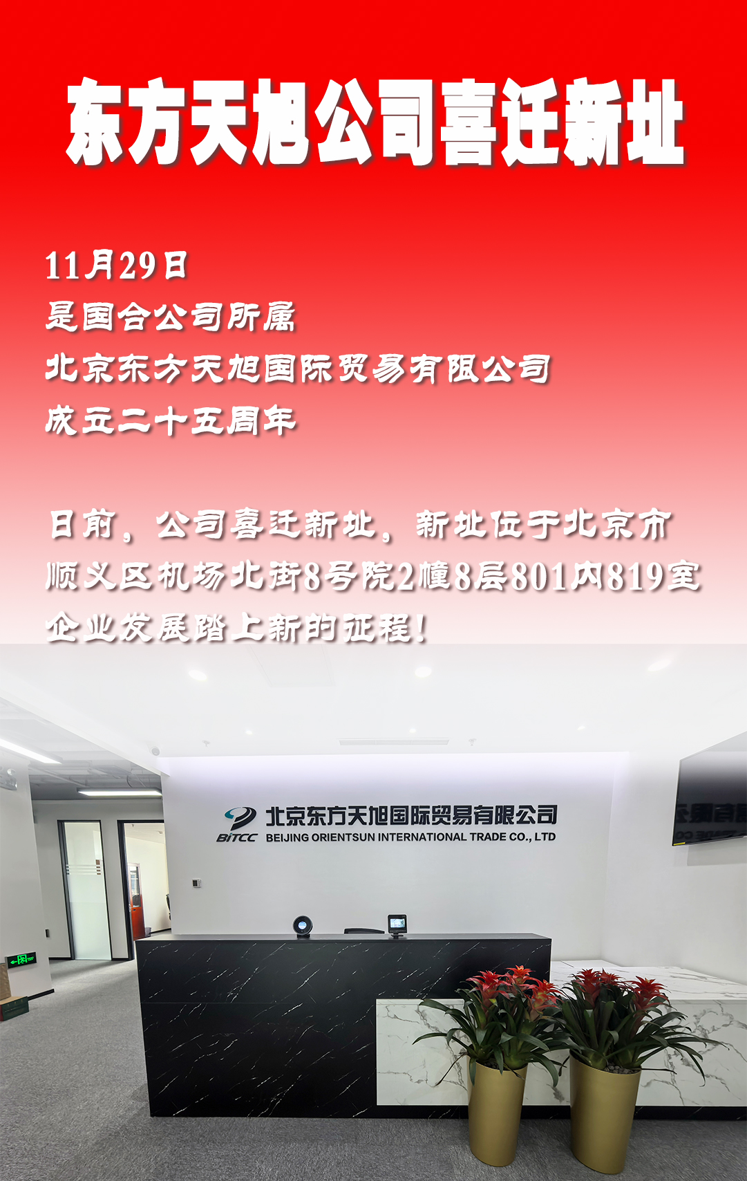 ManBetX(万博体育)APP官网|英超狼队和水晶宫全球赞助同伴