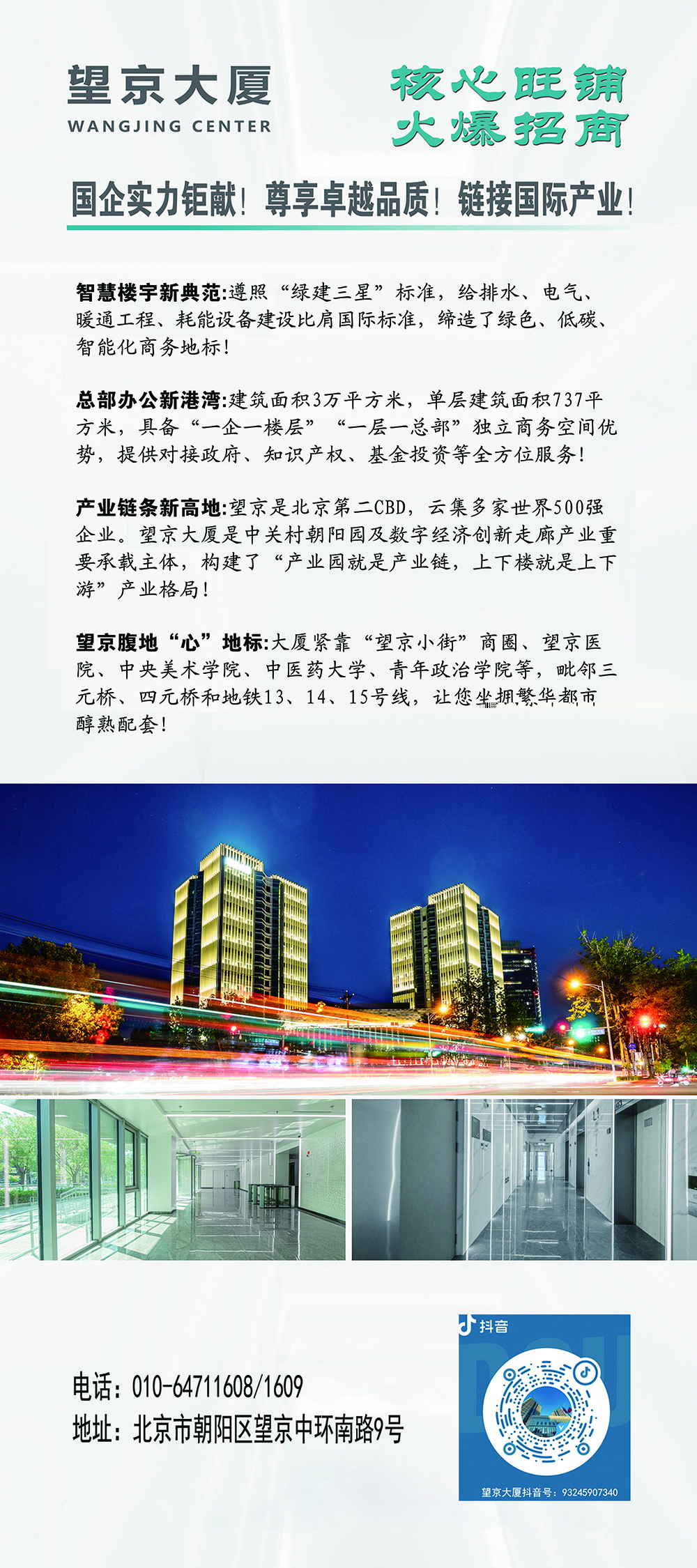 ManBetX(万博体育)APP官网|英超狼队和水晶宫全球赞助同伴